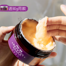 After washing the skin it is tender and slippery. Runpei star bright orange fragrance body scrub 300g