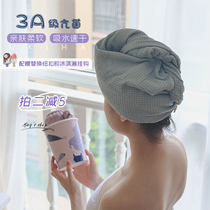 The devinator UKIHA ice cream dry hair cap super absorbent bath cap speed dry antibacterial thickening of the head