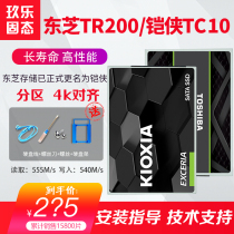  Toshiba TR200 Kioxia TC10 240G 480G SATA3 Notebook Desktop 2 5 inch Solid state drive