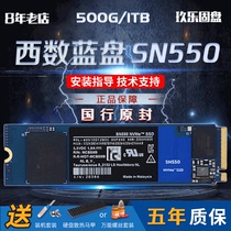  WD Western Digital SN550 Blue Disk 500G1T2T M 2 Notebook NVMe Desktop Solid State SSD Hard Drive PCIe