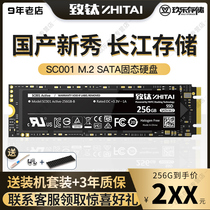  Zhitai SC001 Storage 1T 512G 256GB Solid State Drive M 2 SATA Notebook SSD Desktop