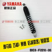 Yamaha Qiaoge i giảm xóc sau ZY125T-13 EFI khéo léo giảm xóc nguyên bản Eagle Eagle GT - Xe máy Bumpers