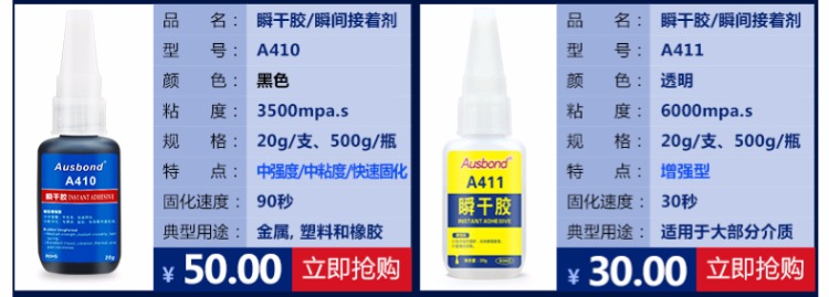 Osbow 498 nhiệt độ cao và chịu nhiệt 120 độ mạnh tai nghe dính kính gọng kính khung chân kim loại nhựa kim loại d-3 nhiệt độ nhựa nhiệt độ tăng keo jl-498 kim loại keo khô nhanh đặc biệt - Kính khung kính gm southside