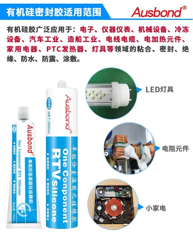 keo silicon dán kính Bảng điều khiển phát điện quang điện Osbon keo chống thấm Đèn LED chiếu sáng đèn chiếu sáng đường phố keo đặc biệt cố định cách nhiệt cao su silicone phẳng chịu nhiệt độ cao keo định vị điện tử silicone hữu cơ keo sữa dán giấy keo dán giày