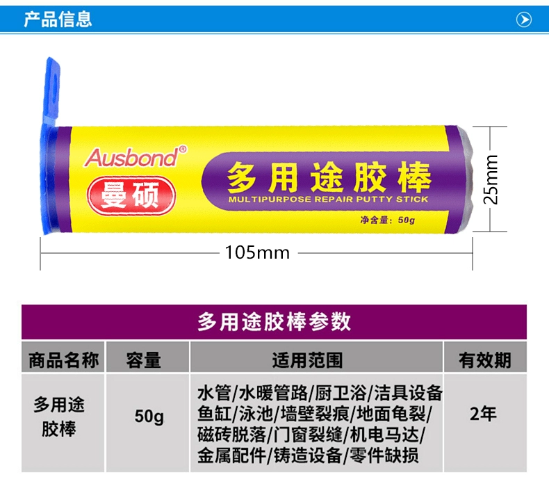 Keo sửa chữa rò rỉ bình nước ô tô, ống nước PVC chịu nhiệt độ cao, nhà vệ sinh, bể bơi nhà bếp, bể cá, ống sắt, keo đặc biệt rò rỉ bình dầu xe máy, chất sửa chữa và bịt kín rò rỉ đa năng, keo xi măng chống rò rỉ keo dán giấy dán tường keo dán đá hoa cương