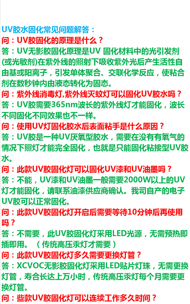 奥斯邦LED15W紫外线固化灯uv无影胶水玻璃塑料快干胶UV手提固化机