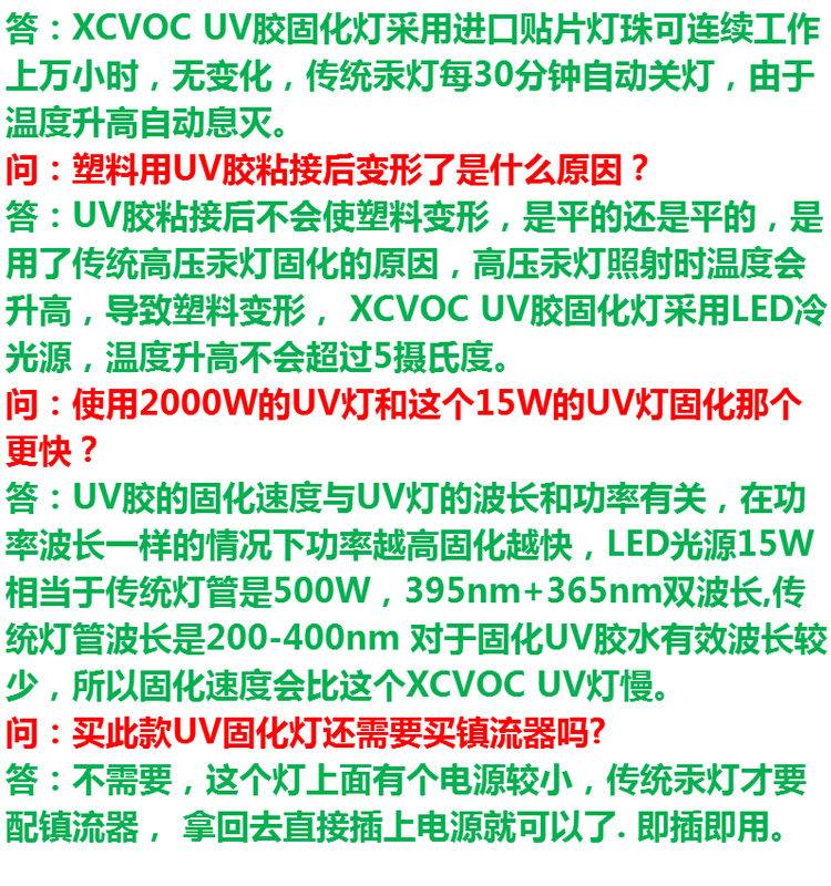 奥斯邦LED15W紫外线固化灯uv无影胶水玻璃塑料快干胶UV手提固化机