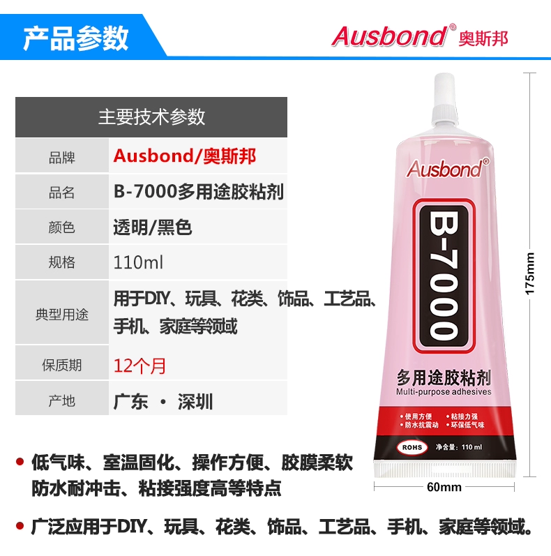 keo dán tôn Keo dán mặt sau điện thoại di động, vỏ sau, sửa chữa nắp pin, cong vênh khung, sửa chữa nguyên bản màn hình bên ngoài, tháo màn hình, tháo khung, sửa chữa keo mềm đặc biệt, sửa chữa cáp mặt sau, keo dán vỏ mặt sau màn hình bên trong Xiaomi keo dán ống nước keo silicon dán kính