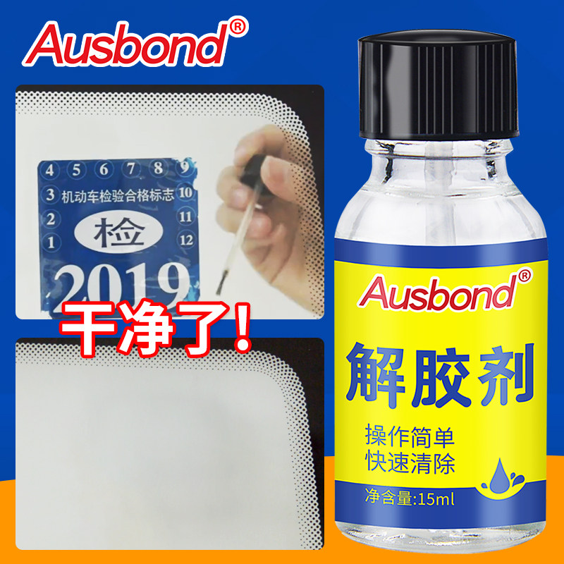 keo dán giấy dán tường Keo dán móng tay 401 đặc biệt dành cho nghệ thuật làm móng, chắc chắn và lâu trôi, nhanh khô và loại bỏ phụ kiện làm móng giả keo dán tôn keo silicon dán kính