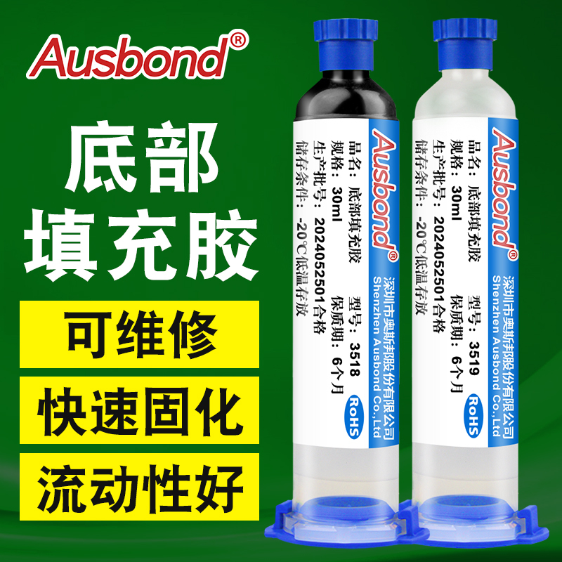 Osbon Bottom Filling Glue Bga/Csp Bottom Filling Glue Mobile Phone Chip Packaging Glue Underfill Filler Single-Component Low-Temperature Curing Epoxy Resin Adhesive Electronic Assembly Black Glue