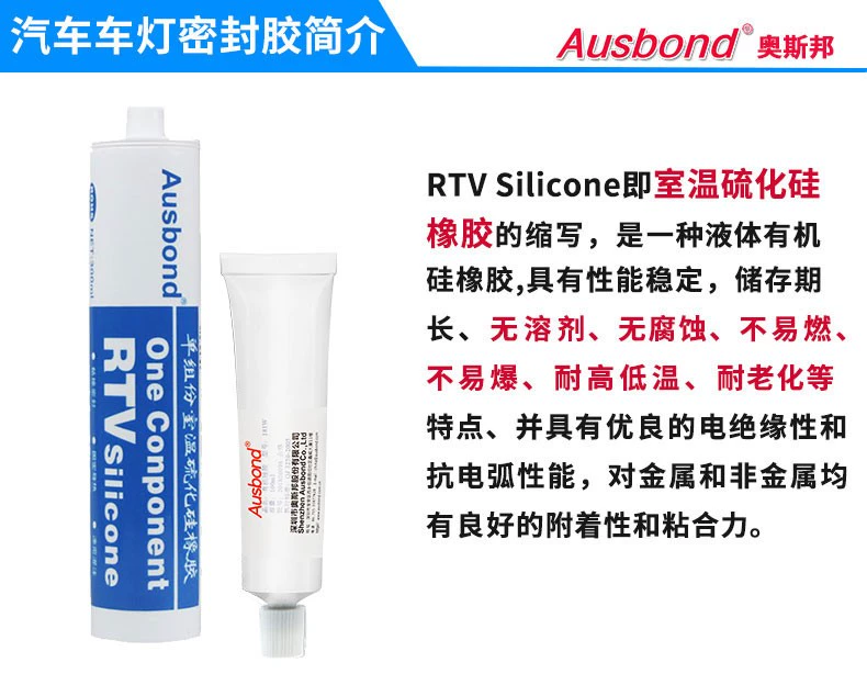 keo dán giấy Osbon 181 cao su silicone chịu nhiệt độ cao động cơ ô tô thiết bị điện tử keo silicone silicone hữu cơ sửa chữa xi lanh không có keo đen cố định keo phẳng chống thấm nước băng dính chống thấm keo sữa dán gỗ