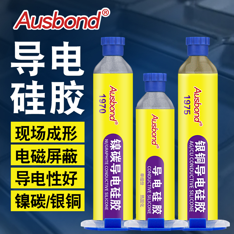 Conductive Silicone Nickel Glue Carbon Powder Silver Copper Glue Silver Paste Flexible Quick-Drying Glue Metal Electronic Interference Communication Module Fixing Repair Sealant Anti-Electromagnetic Shielding Anisotropic Flexible Adhesive