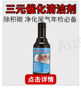 Mùa hè xịt làm mát nội thất ô tô làm mát nhanh hiện vật đá khô xe tác dụng nhanh chất làm mát tức thời keo nến silicon hồ dán giấy