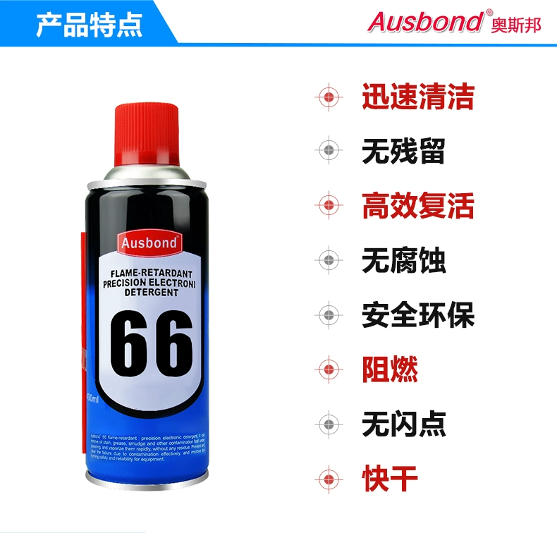 keo siêu dính Chất tẩy rửa điện khí hóa chống cháy 66, chất phục hồi tiên tiến thân thiện với môi trường, bo mạch chủ điện thoại di động, nước rửa tiếp xúc bảng mạch, sản phẩm linh kiện điện tử, thiết bị điện chính xác, bảo trì thiết bị, xịt dung dịch tẩy rửa silicone keo dán sắt