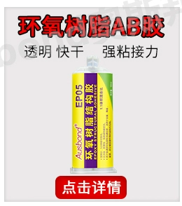 keo dán chống thấm Sửa giày chuyên nghiệp, keo dán, dán giày dừa, giày da lưới PU, keo hở và sửa giày, khử keo đế giày du lịch, sửa vết nứt, keo đa năng đặc biệt dán chắc giày, sửa dép keo 2 mặt siêu dính keo dán ống nước