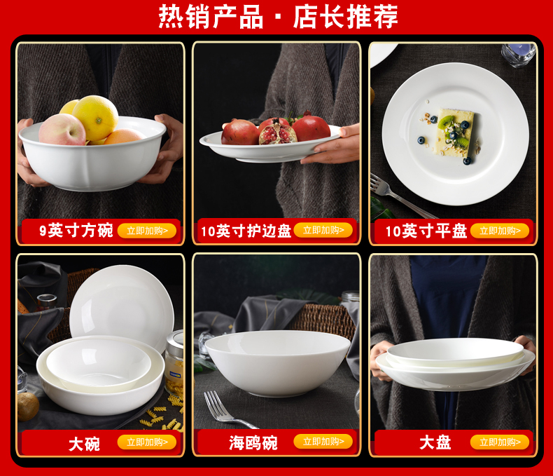 Tangshan white bowls to eat noodles bowl household instant noodles bowl of the big capacity job 9 inch bowl of cold such as bowl in the kitchen