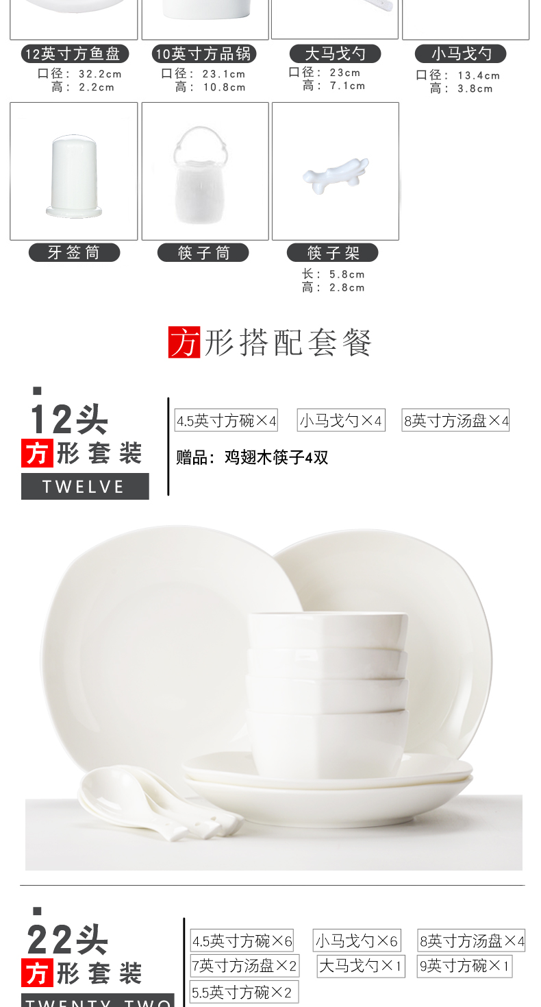 Imperial pottery dynasty white lead - free ipads porcelain square round Numbers more dishes suit household configuration package