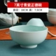 7 -INCH Celadon Zhengde Bowl