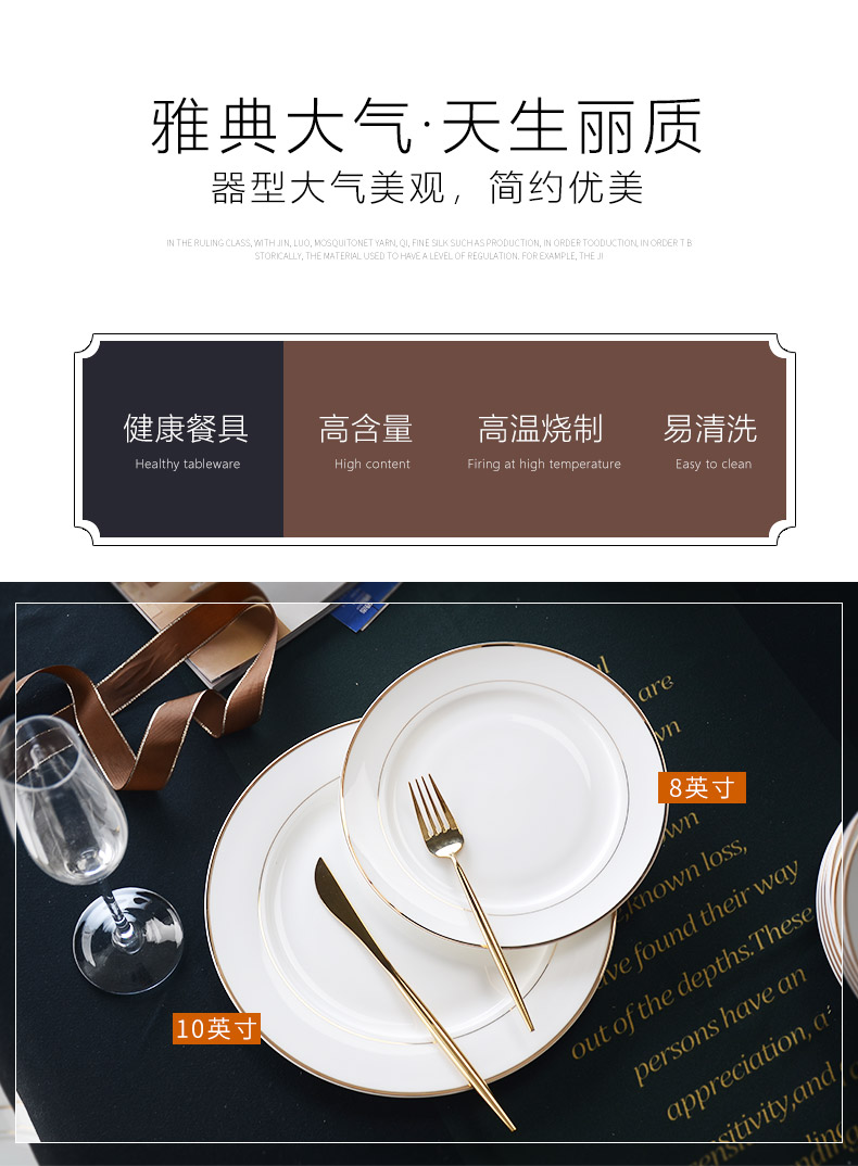 Tangshan ipads porcelain tableware European 8 inches dish plate contracted household flat ceramic plate tray 4 up phnom penh dish