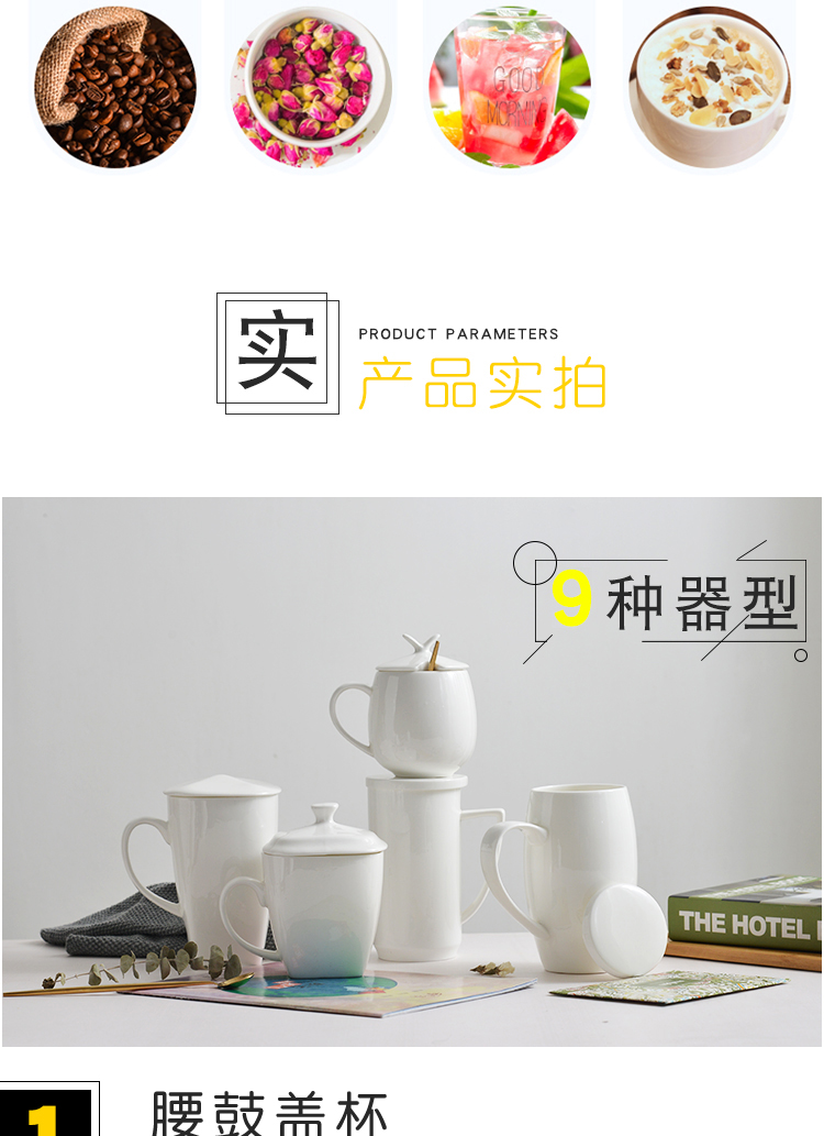 Tangshan ipads porcelain white creative picking keller cup lid glass ceramic cups water cup custom logo