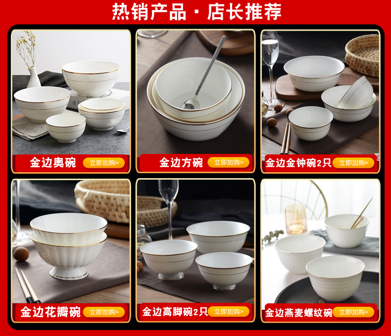 Up Phnom penh for household jobs the white ipads bowls 4.5 inches deep horn bowl bowl a single small ceramic bowl bowl of bowls