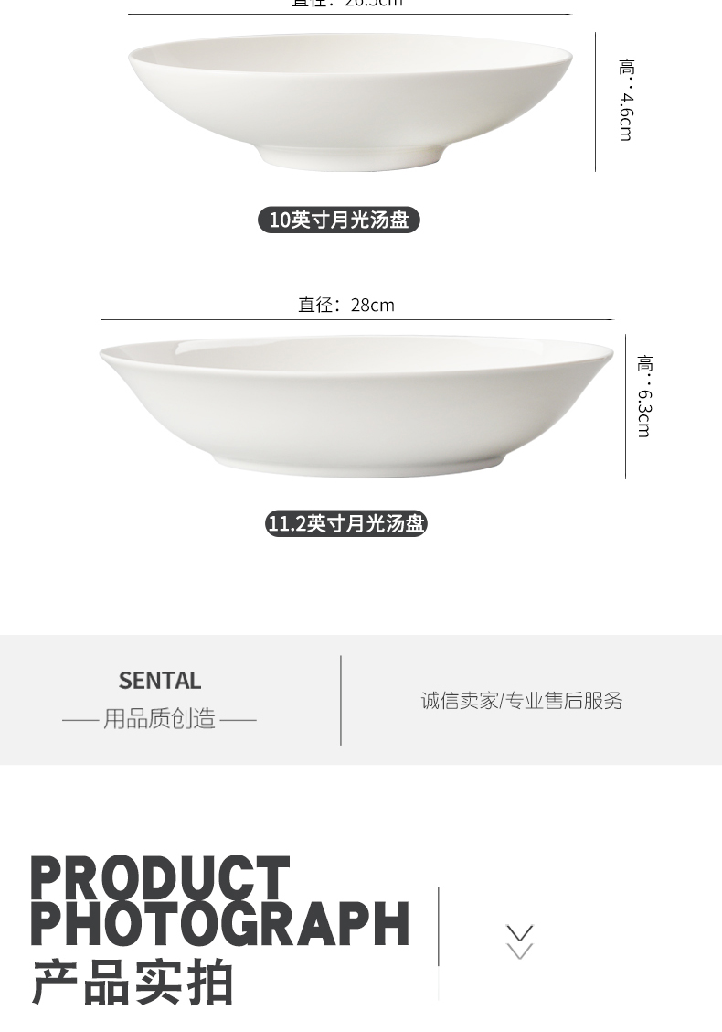 Pure white ipads porcelain ceramic big plate disc deep dish, western - style food tableware plate of cold dish dish dish soup plate dessert dish