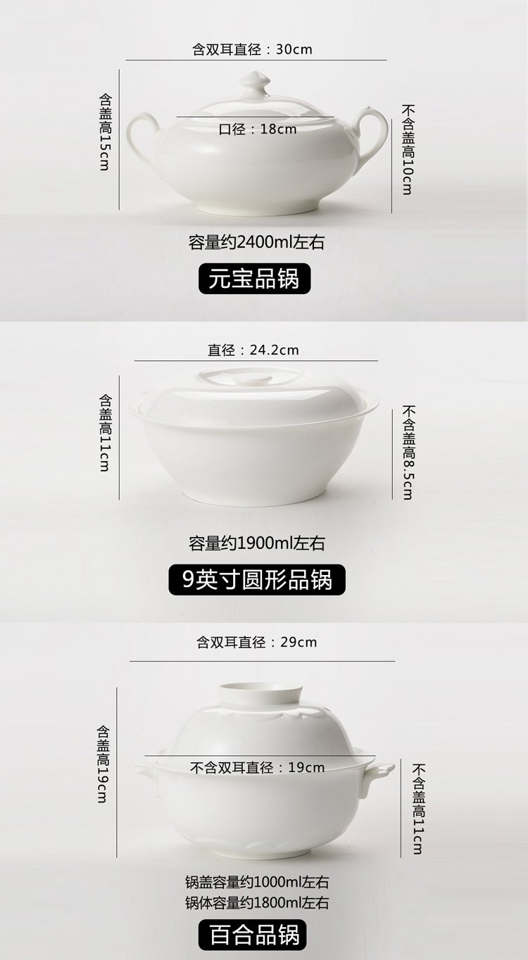 Imperial pottery dynasty white ceramic ear soup basin household mercifully rainbow such as bowl with cover large pot soup bowl ideas