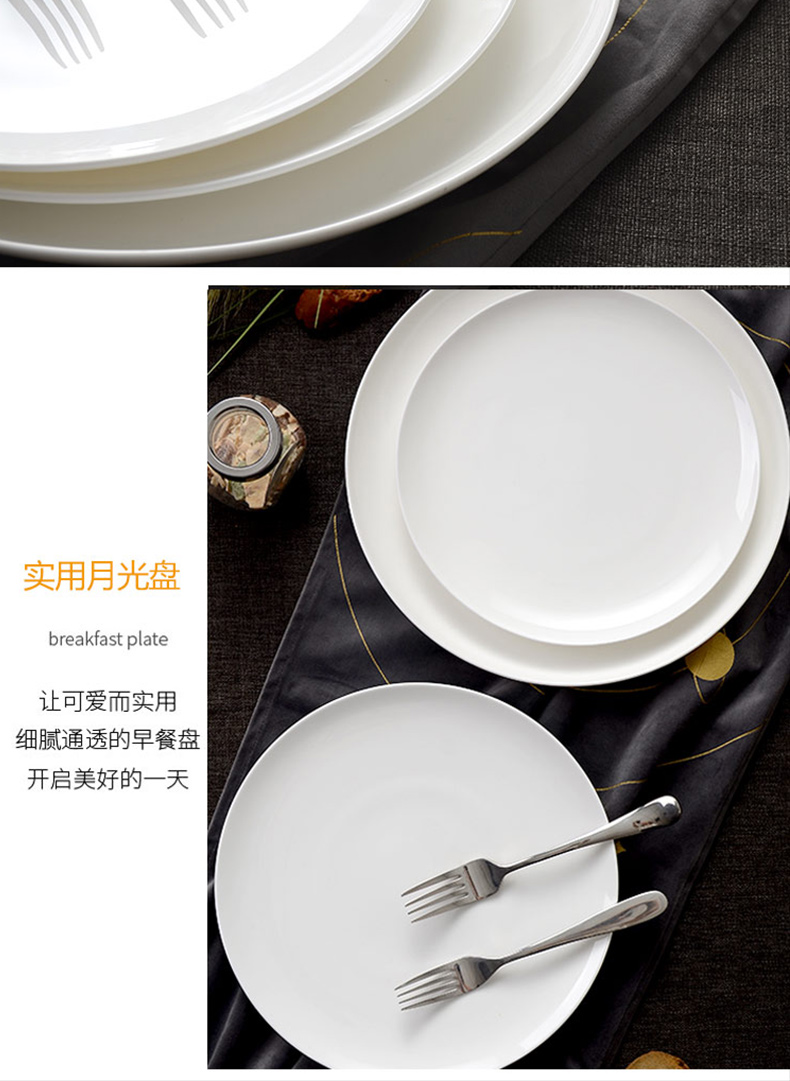 Steak dinner plate ipads porcelain plate white child household ceramic flat circular shallow dish 10 inches pasta dishes