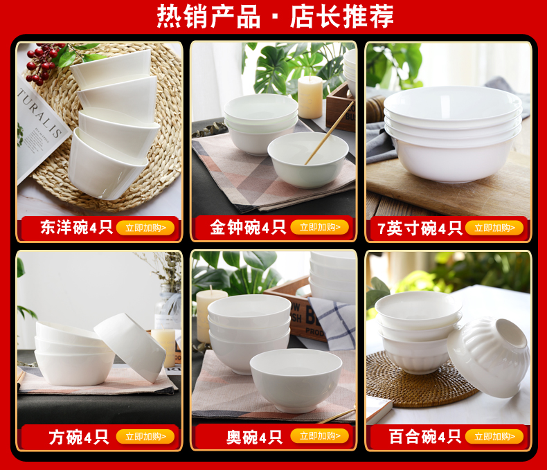 Bowls set four tangshan ceramic bowl bowl in ipads Bowls bowl five inches tall Bowls bowl of microwave oven