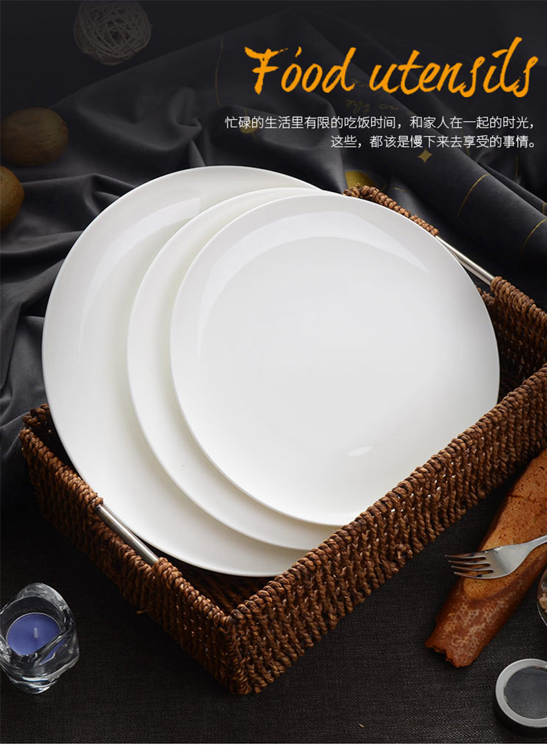 Steak dinner plate ipads porcelain plate white child household ceramic flat circular shallow dish 10 inches pasta dishes