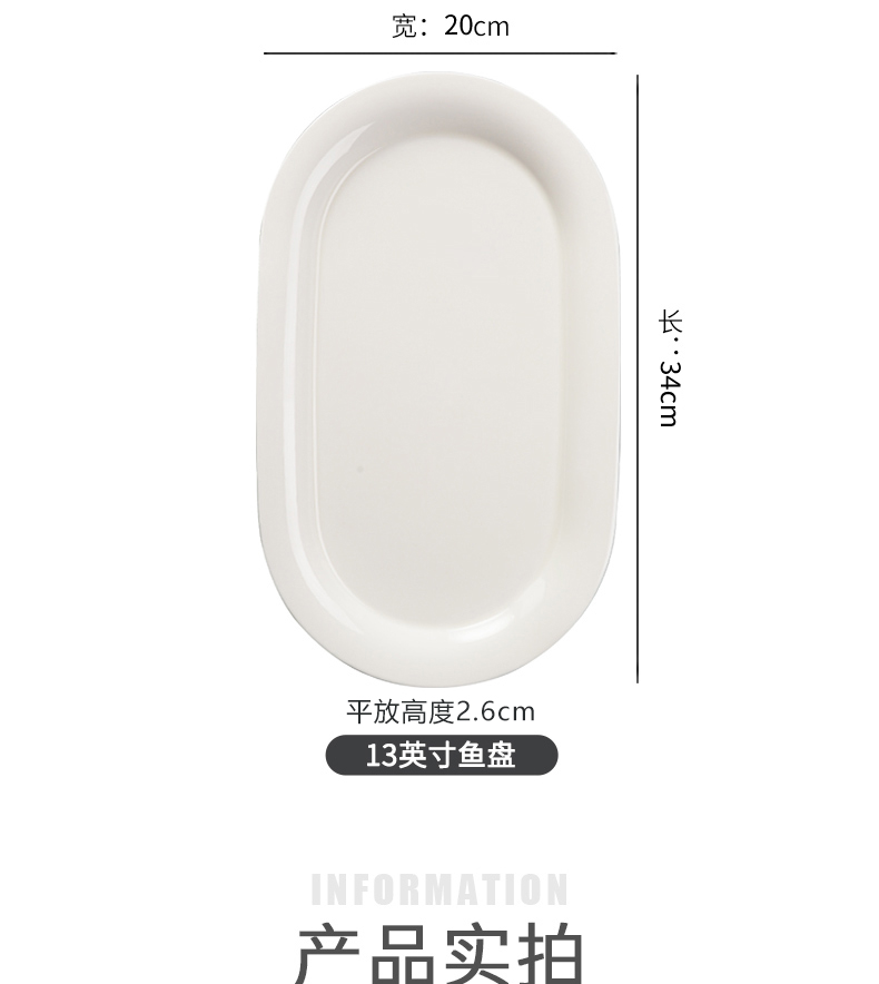 Square plate ceramic surroundings while tray dish dish plate FanPan dumpling dish fruit bowl rectangle plate ipads plate