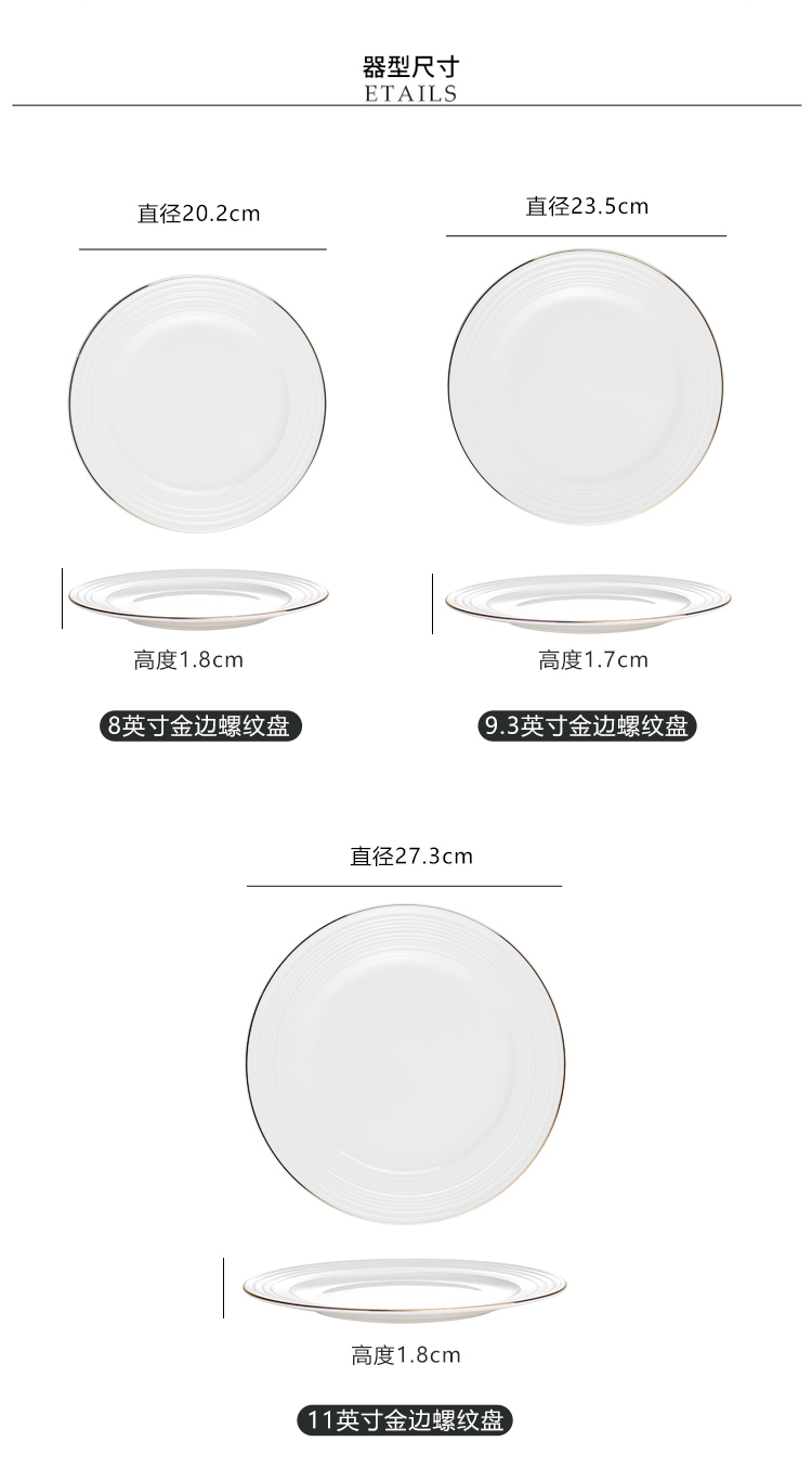 Up Phnom penh dish 10 European steak dinner plate household dish plate of pasta dish 8 inches round ipads plate