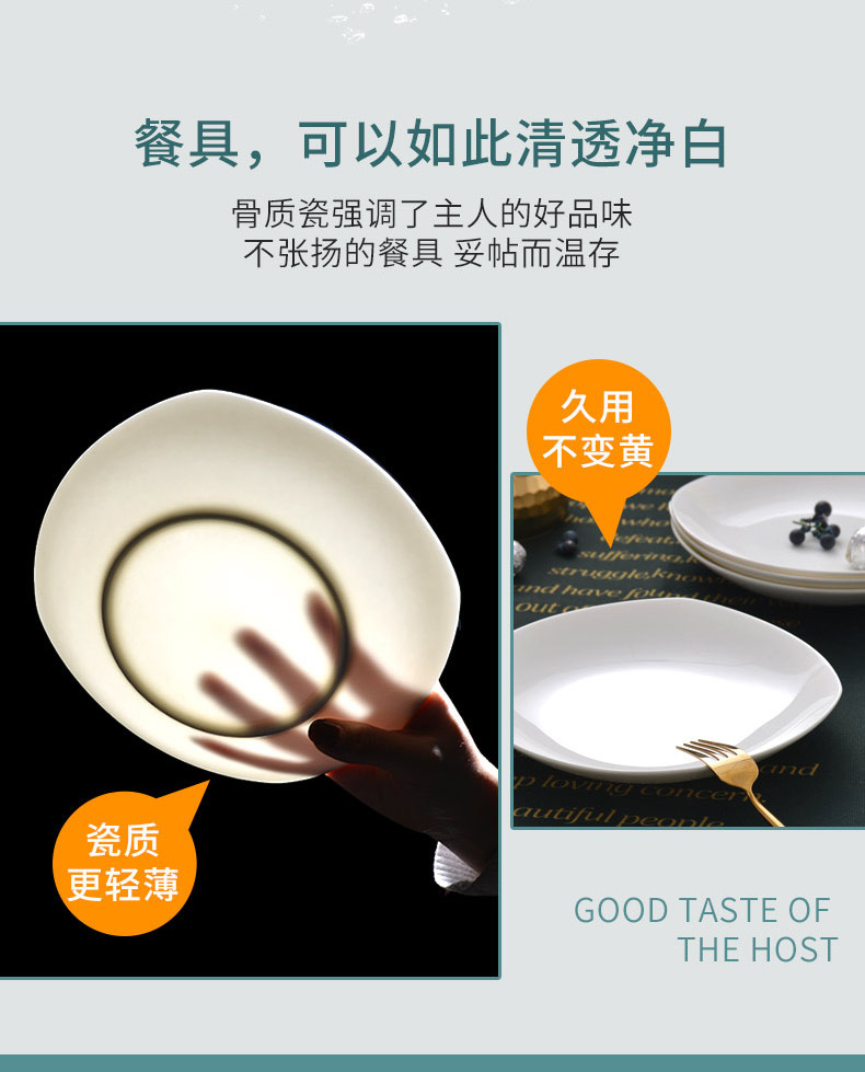 Tableware plate 10 ipads porcelain white son home plate round dish dish 8 inch plates FanPan ceramic plate