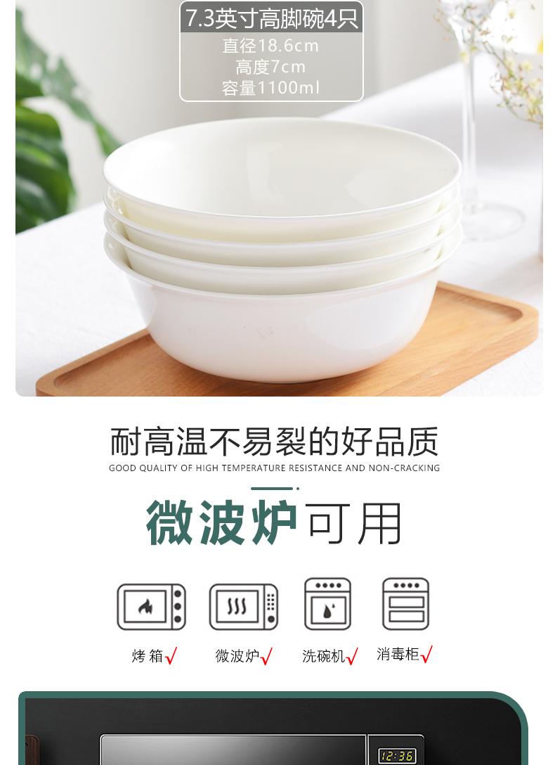 Pure white ipads bowls with four white ceramic bowl of soup bowl 7 inches deep bowl bowls big rainbow such as bowl bowl in the kitchen