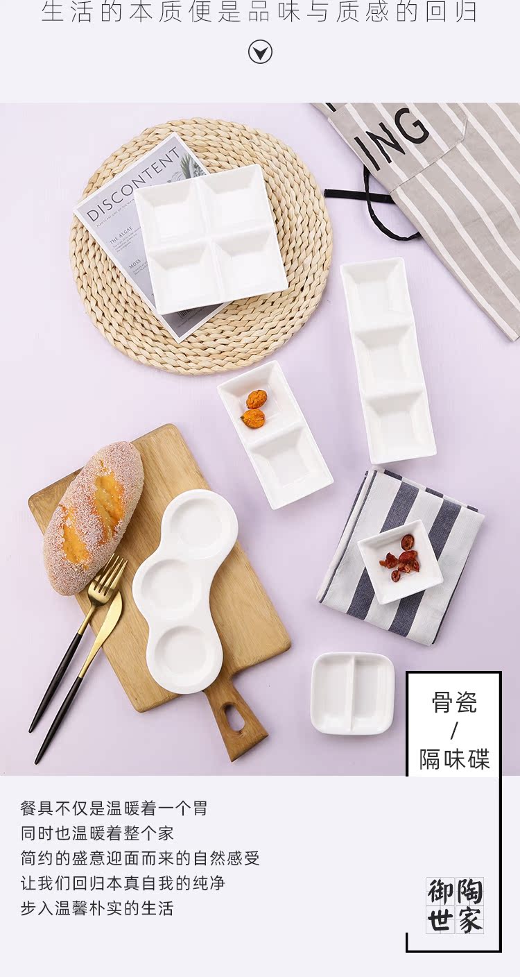 Pure white ipads porcelain tableware every flavour sauce dish of soy sauce dish vinegar disc disc ceramic rectangle, square, small dish plate