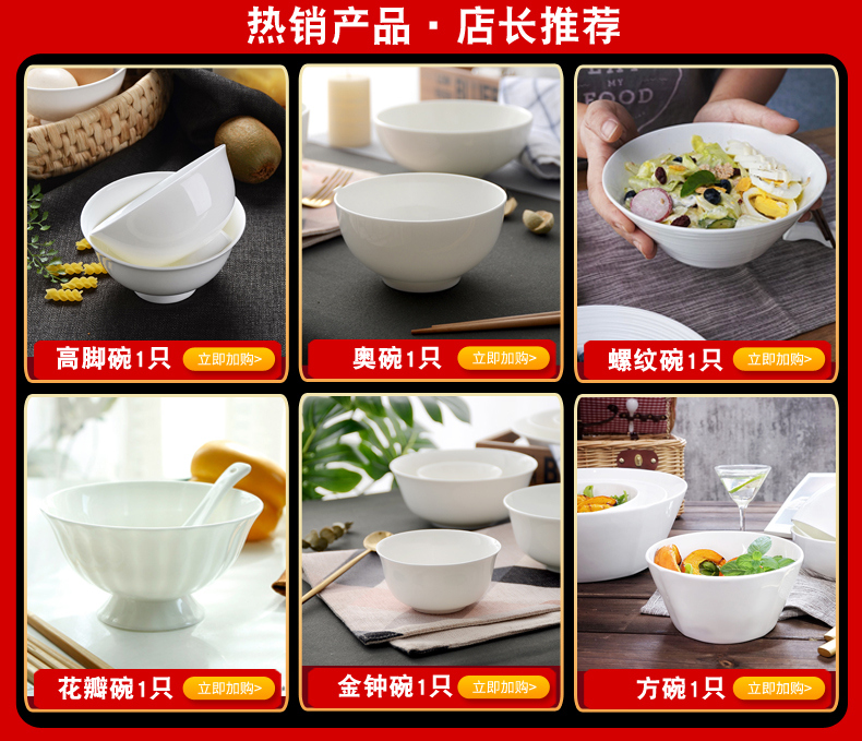 Tangshan ipads bowls Japanese pure white small bowl household porringer ceramic bowl dessert bowl of fruit salad bowl