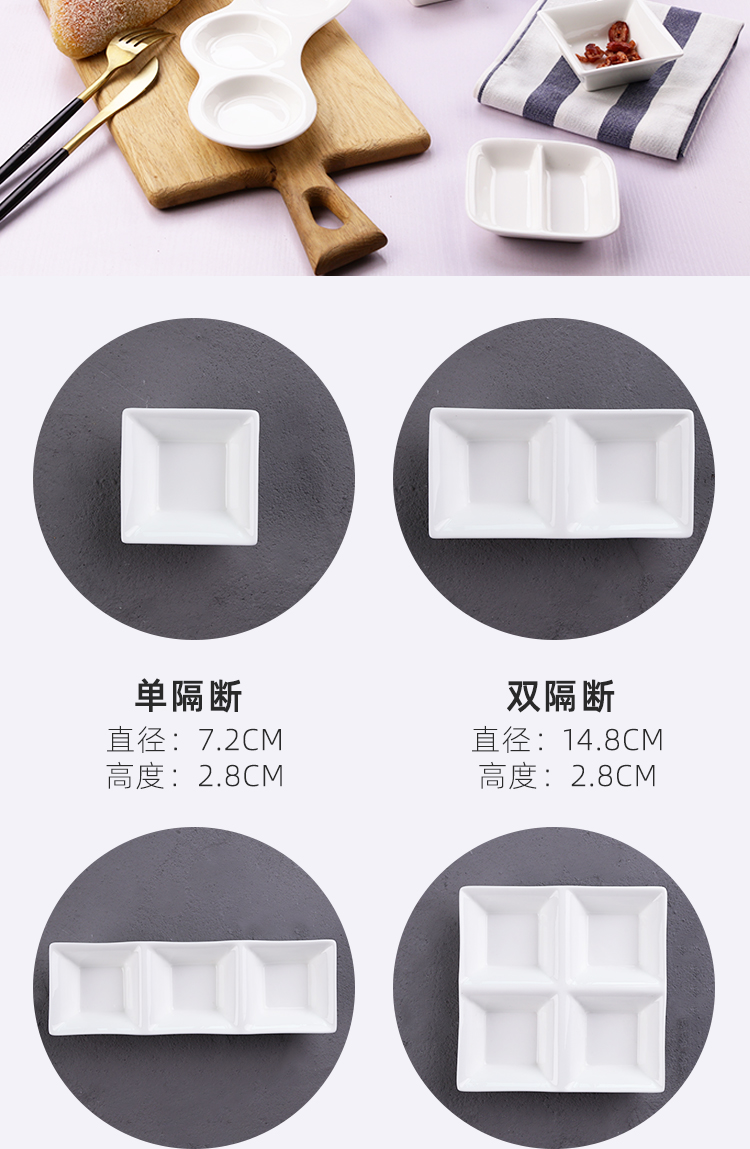 Pure white ipads porcelain tableware every flavour sauce dish of soy sauce dish vinegar disc disc ceramic rectangle, square, small dish plate