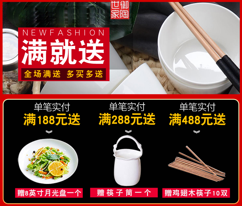 Tangshan ipads porcelain white ceramic plate type ceramic creative S 9 inches FanPan soup plate salad plate of fruit bowl