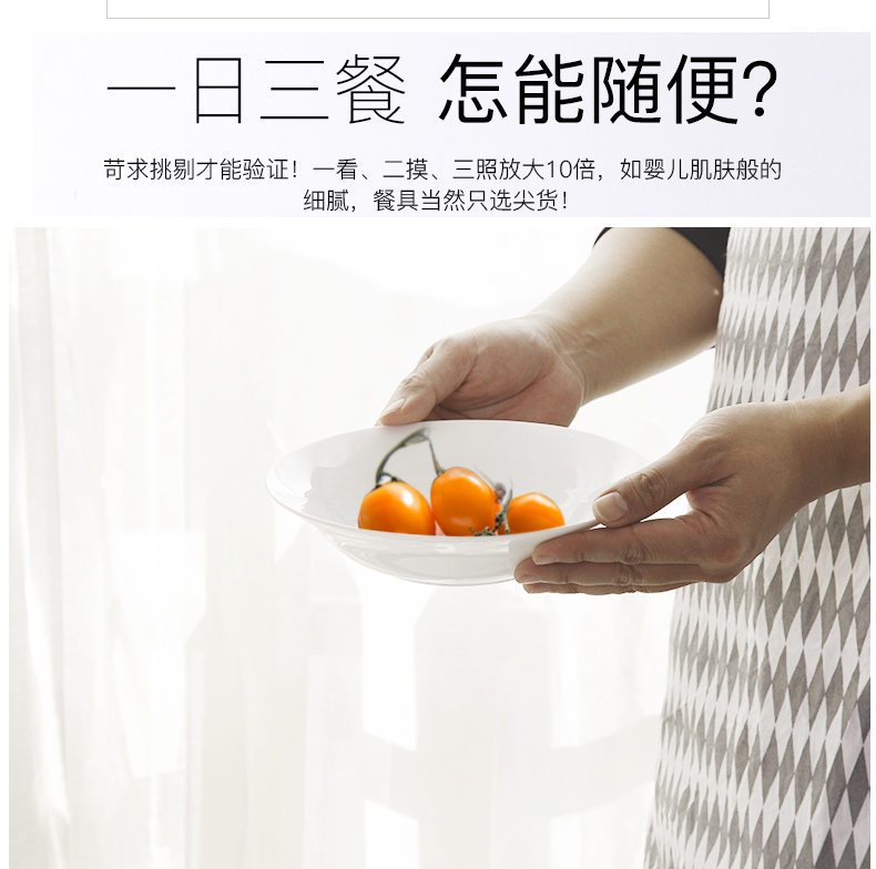 Xương Trung Quốc Gạch trắng sứ Tây Sáng trắng súp trắng Tấm cơm Bữa tối Tấm Tây Bộ đồ ăn Tây - Đồ ăn tối dĩa ăn