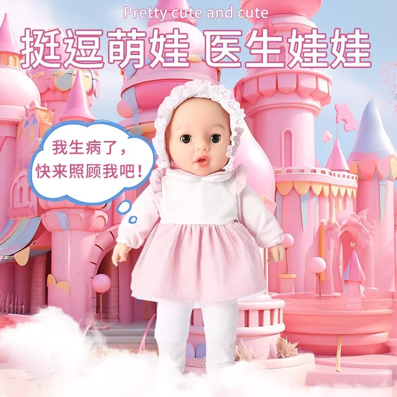 挺逗 Realistic doll, silicone toy