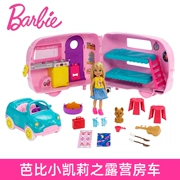 Barbie Set Gift Box Barbie Little Kelly Cắm trại RV Girl Toy Car Công chúa Quà tặng sinh nhật - Búp bê / Phụ kiện