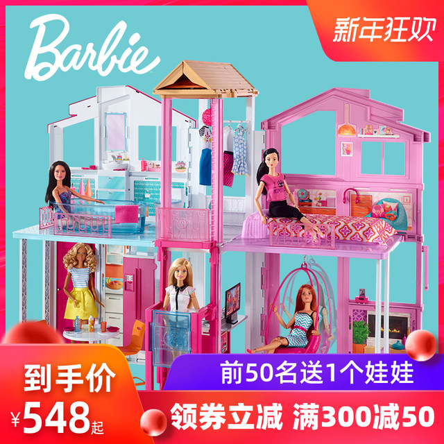 barbie princess dream house