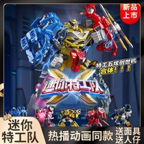 Mini Team x toy five dazzling X mecha deformation robot fit full set jangliore boy gift