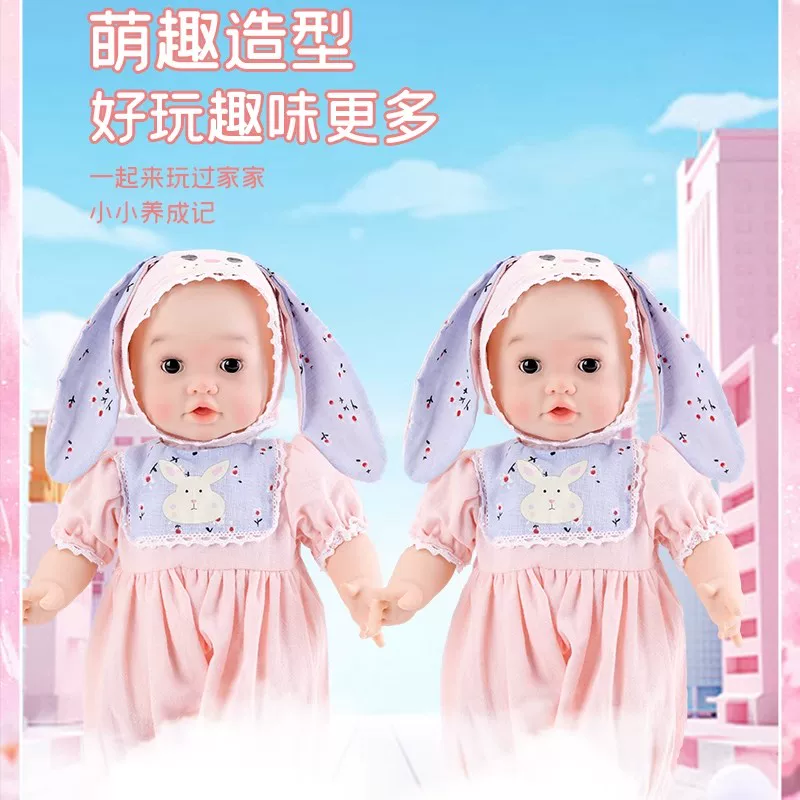 挺逗 Realistic doll, silicone toy