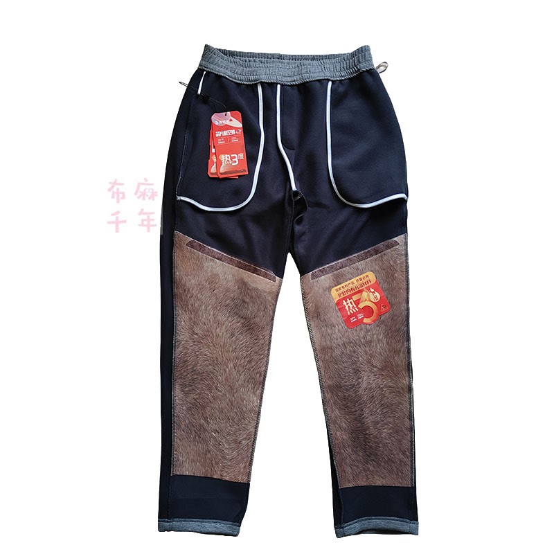 Hot Gua Gua 2024 Winter Men's Nano Knee Pads Windproof Cold-Proof Warm Straight-Leg Sweatpants Casual Chip Aviation Pants