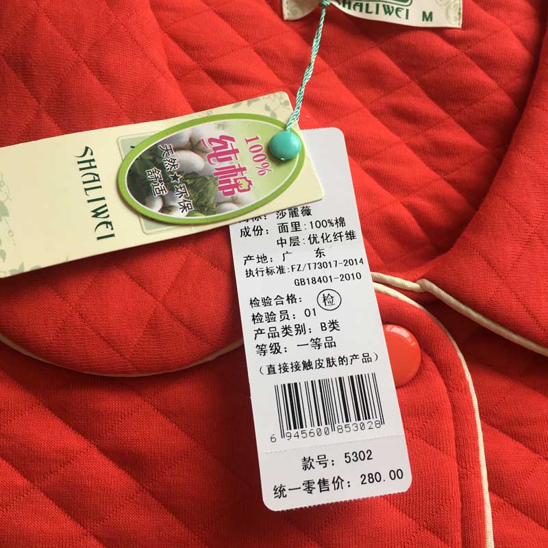 Sari Wei Li vải cotton dệt kim lớp rắn màu hồng đỏ mùa thu và đồ ngủ mùa đông phù hợp với nhà áo choàng ngủ