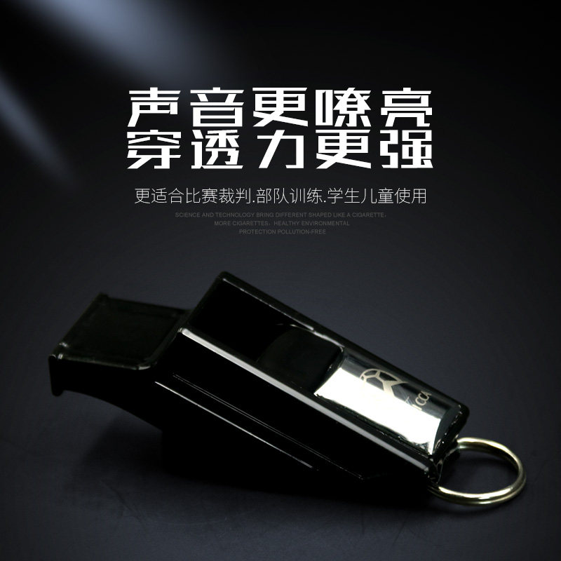 Whistle referee basketball referee whistle professional referee whistle referee game special basketball referee whistle