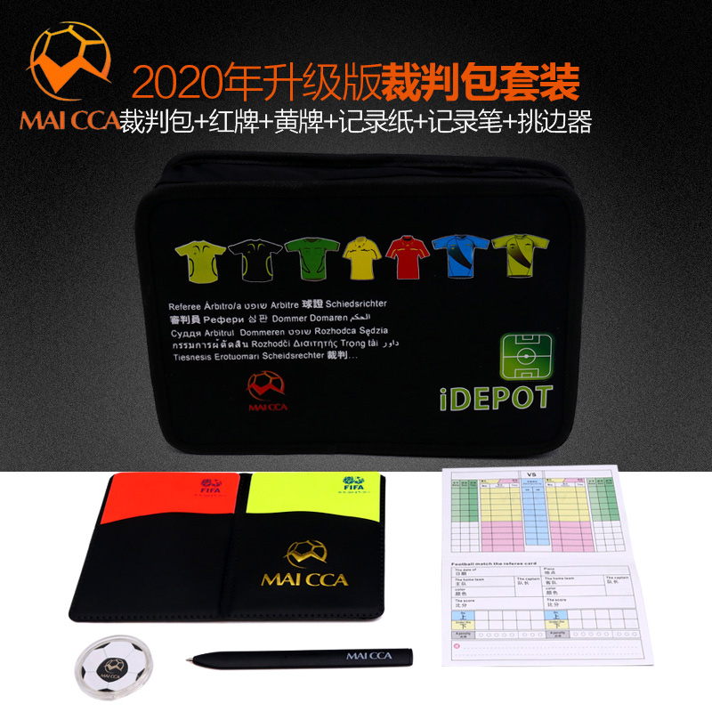 Football referee tool bag referee tool bag football coach referee equipment red and yellow card edge picker barometer