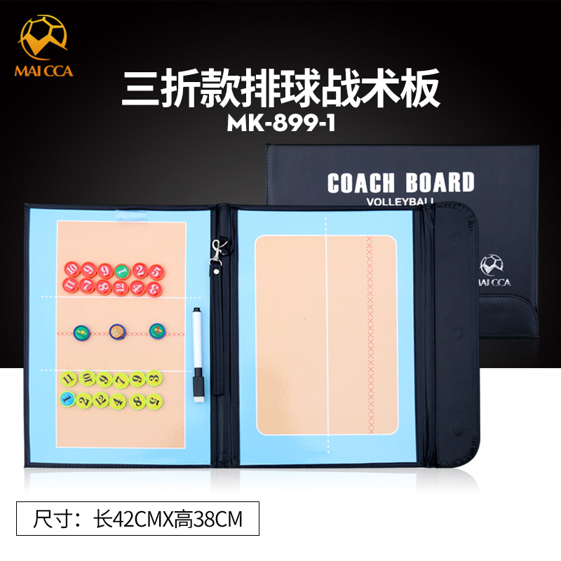 Volleyball tactical board Volleyball coach board Teaching board Tactical exercise board Volleyball training coach board with magnetic folding