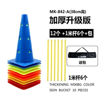 [Модернизированная версия сгущенной ствол 38 см. Смешанный цвет 12 загружен+6 стержней+сумка]